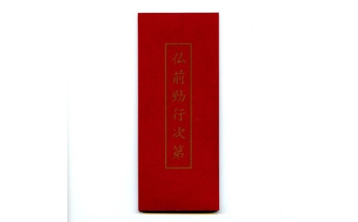 教本