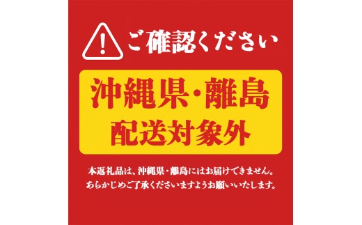 鹿児島県垂水市のふるさと納税 A1-22540／天然アルカリ温泉水 財寶温泉 500ml×50本