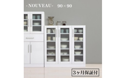 食器棚 ヌーヴォー 幅90 高さ90 ホワイト 白