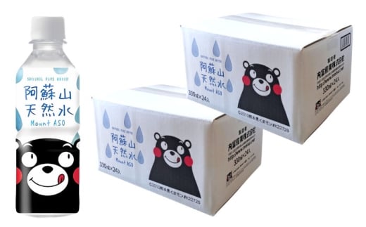 熊本 阿蘇山天然水 330ml × 48本 2ケース 天然水 水 ミネラルウォーター 保存 2年 【丸富産業株式会社】 [AYDB004]