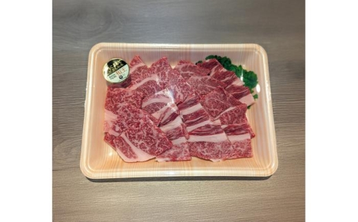 くまもと 黒毛和牛 和王 肩ロース 焼肉用 約400g(約400g×1P)[菊池地域農業協同組合] [AYBR026]