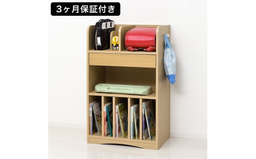 ランドセルラック JOY ナチュラル ランドセルワゴン AKU101108101 2245073 - 和歌山県海南市