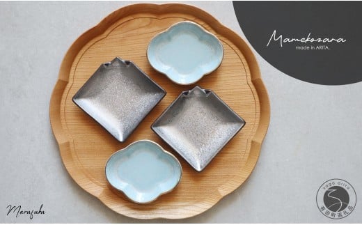 有田焼 mamekozara（Silver・Blue）4枚 セット【まるふく】食器 器 うつわ 豆皿 小皿 ギフトセット おしゃれ  木瓜型 25000円 A25-625