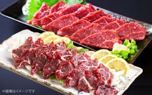 熊本 赤身 霜降り 馬刺し 2種 食べ比べ セット 各3P（計約600g）【合同会社 たべたせいか】 [AYCB103] 2244875 - 熊本県合志市