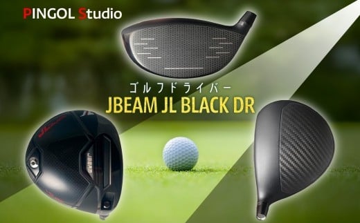 ゴルフ ドライバー「JBEAM JL BLACK DR」