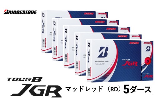 ゴルフ 23TOUR B JGR 5ダースセット ゴルフボール ボール ブリヂストン ダース セット【マッドレッド（RD）5ダース】[№5689-0871]