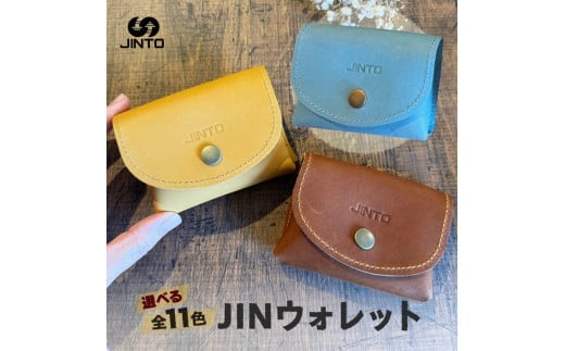 JIN ウォレット JINTO 財布 野球 グローブ 革 革小物:黄