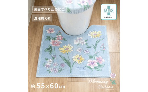 [選べるカラー] ブルーミングシーズン トイレマット 約55×60cm 抗菌防臭 おしゃれ かわいい 洗える 花柄 トイレ マット