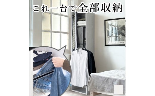 [選べるカラ—]アイアンバー付 ハンガーバー付き A4収納 5段