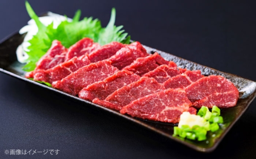 熊本 赤身 馬刺し 約800g （約100g×8P）【合同会社 たべたせいか】 [AYCB094] 2244866 - 熊本県合志市