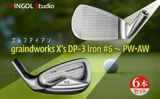 ゴルフ アイアン「graindworks X's DP-3 Iron #6～PW・AW」（6本セット）