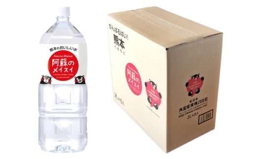 熊本 阿蘇のメイスイ 2L × 6本 1ケース 天然水 水 ミネラルウォーター 保存 2年 【丸富産業株式会社】 [AYDB005]