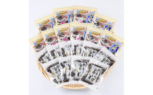 ひじき白和えの素とひじきふりかけセット (合計20袋・ひじき白和えの素25g×10袋・ひじきふりかけ50g×10袋) 白和え ひじき ふりかけ ご飯 ご飯のお供 詰め合わせ セット 常温 【opbd014】【山忠】