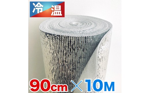 アルミシート 幅90cm×長さ1000cm 厚さ3mm