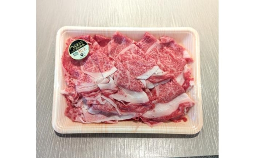 くまもと 黒毛和牛 和王 肩ロース しゃぶしゃぶ用 約400g(約400g×1P)[菊池地域農業協同組合] [AYBR028]