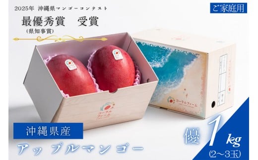 【 先行予約 2026年 発送 】コーラル
