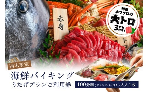 ※ 画像はイメージです。実際の料理とは異なる場合がございます。