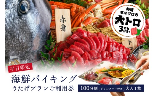 ※ 画像はイメージです。実際の料理とは異なる場合がございます。