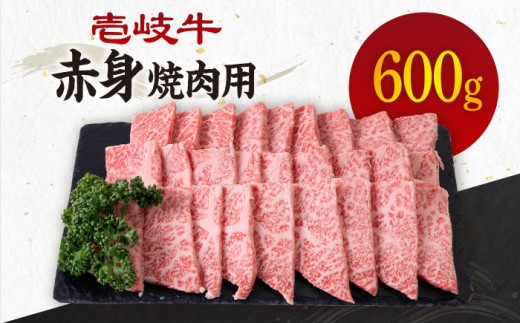 ステーキ 人気 和牛 壱岐牛 希少 柔らかい やわらかい 贈り物 ギフト 肉