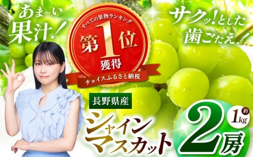 皮ごと食べる、極上の甘さ。