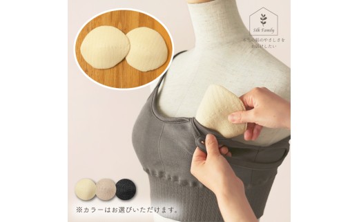 参考画像：ブラポケット付きインナーにお使いください。