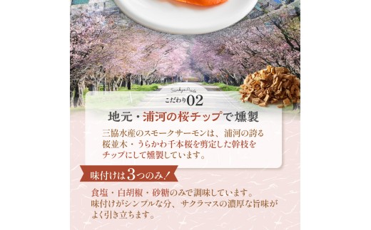 使用する調味料は食塩・白胡椒・砂糖のみ。