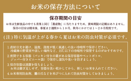 自然栽培 ひのひかり 玄米 10kg