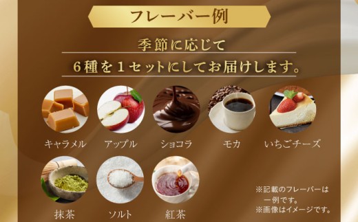 【累計12万本突破】ミルクの キャラメル ブリュレ 6種セット 平戸市 / 心優 −Cotoyu Sweets− 