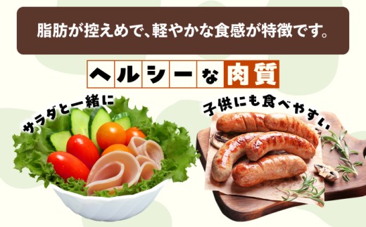 ソーセージ ハム 牛肉 ビーフ 肉 ギフト 北海道産 北海道