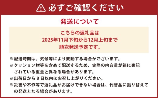 【先行予約】西見柿農園 富有柿 12玉から15玉