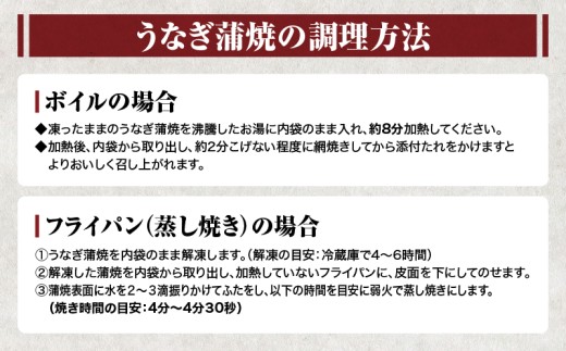 鹿児島県鹿屋市のふるさと納税 1541-1 【数量限定】鹿児島県大隅産うなぎ蒲焼2尾（320g）　KN007-002-05