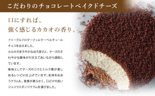 ルタオ ドゥーブル 食べ比べセット