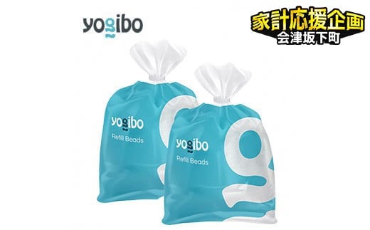 Yogibo ( ヨギボー ) 補充ビーズ (1500g) 39-X ※離島への配送不可