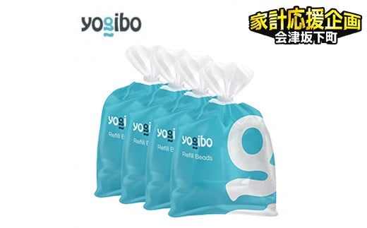 Yogibo ( ヨギボー ) 補充ビーズ (3000g) 39-Y ※離島への配送不可