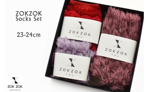 上質感を足にまとうラグジュアリーソックス ZOKZOK 3足セット (レッド系) /// 靴下 くつした くつ下 ソックス 足元 ラグジュアリー 婦人 レディース 女性  セット 母の日 ファッション おしゃれ 日本製 奈良県 広陵町
