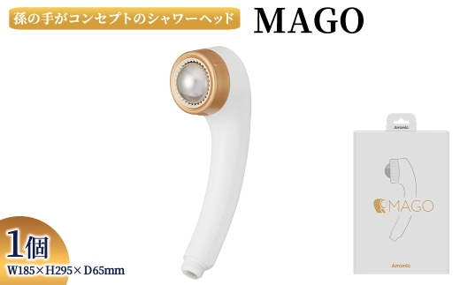 MAGO(1点) 【m92-05】【Wisteria Consulting】 2296774 - 大阪府箕面市