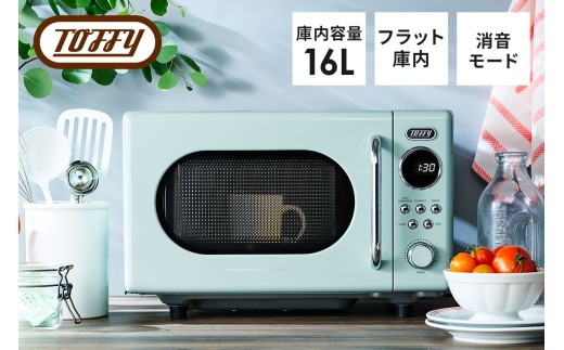 Toffy 電子レンジK-DR3　カラー：ペールアクア【電子レンジ 消音機能 シンプル コンパクト 軽量 レトロ フラット】 2248254 - 東京都江東区