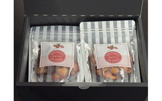 厳選お取り寄せ「食べごち」のあまりんドライいちご（2個セット）　【11100-1620】 2261109 - 埼玉県さいたま市