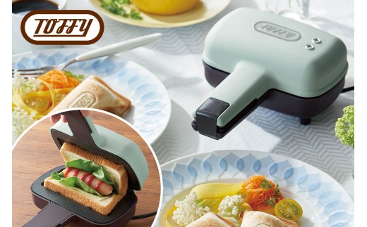 Toffy ハーフホットサンドメーカーK-HS3　カラー：ペールアクア　【 ホットサンド 家電 クッキング ランチ カフェ 朝食 キッチン コンパクトサイズ 】 2248253 - 東京都江東区