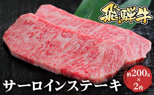 常陸牛　赤身スライス380g  お肉 牛肉 和牛 もも肉