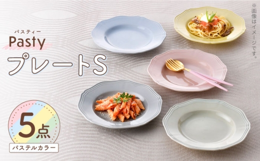 [波佐見焼] Pasty(パスティー) プレートS パステルカラー 5色セット 取皿[福田陶器店] [PA400]