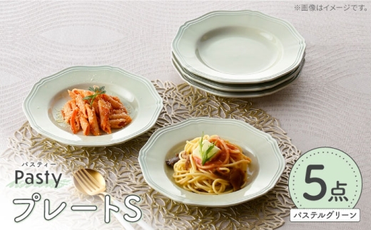 [波佐見焼] Pasty(パスティー) プレートS パステルグリーン 5枚セット 取皿[福田陶器店] [PA405]