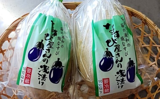 水なす なすび屋さんの浅漬け 計約1.75kg（約350g×5袋） 水茄子 水ナス なす ナス 茄子 なすび 浅漬け 漬物 漬け物 つけもの 【2025年9月下旬までに発送予定】