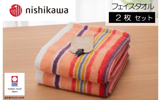 （今治タオルブランド認定）西川 ムースパフ フェースタオル 2枚（ピンク）MF5002【I003650FT2P】 2295179 - 愛媛県今治市