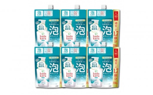 hadakara（ハダカラ）ボディソープ　泡で出てくるタイプ　クリーミーソープの香り　詰替え750ml 6袋パック