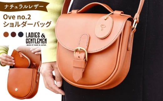 Ove no.2 【オーヴェ】 ショルダーバッグ 糸島市 / LADIES＆GENTLEMEN 本革 革製品 [ADK071]