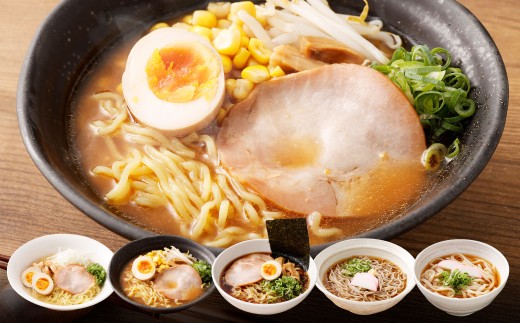 【セット】 深川麺三昧 （5種 10食入） 麺 めん 蕎麦 うどん らーめん 醤油 味噌 塩 めんつゆ つゆ スープ 冷蔵