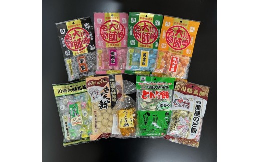 川崎大師名物　厄除け開運　9点セット