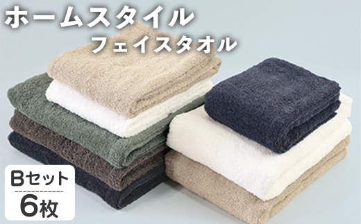 ホームスタイル フェイスタオル(Bセット・6枚) 【m95-21-B】【小杉善】 2298379 - 大阪府箕面市