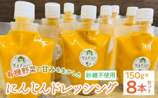 ドレッシングセット ALPAE032 2296088 - 山梨県南アルプス市